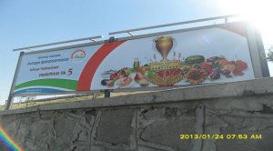 IŞIKSIZ VİNİL GERME BİLBOARD UYGULAMA